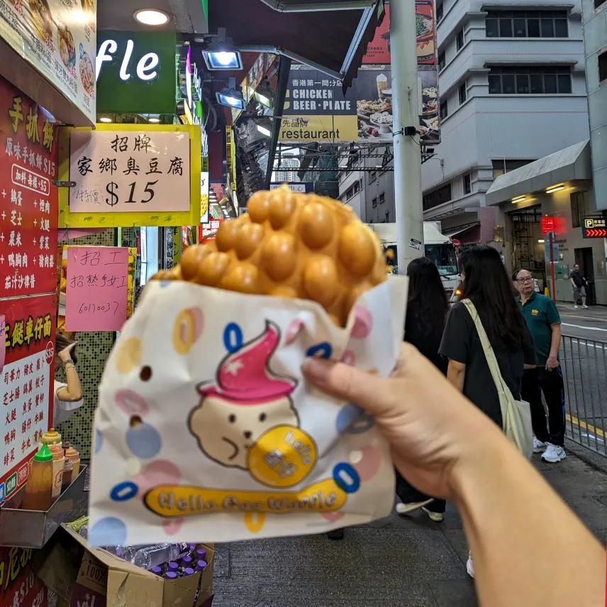 Picture of Hong Kong bubble waffle