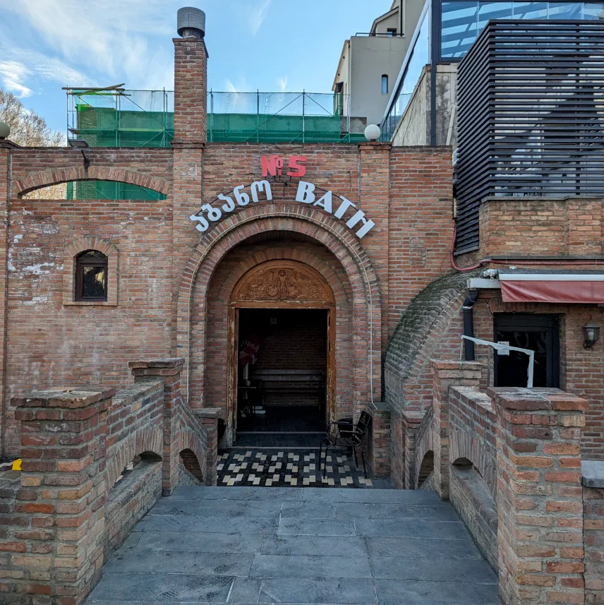 Picture of Sulphur Bathhouse No 5